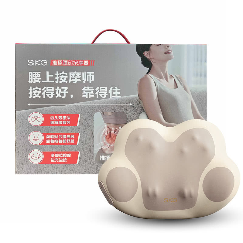 Home Office Head - SKG Waist Massager Four Heads Kneading