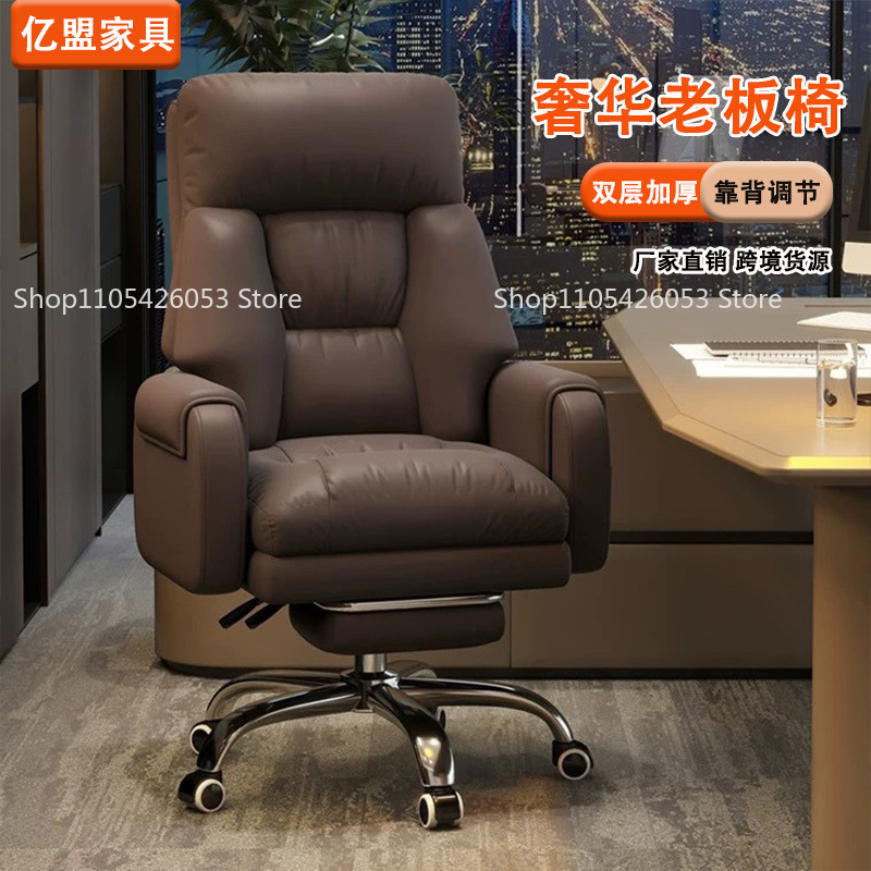 Boss Chair, Home, Office Chair - Home Office With Sofa のレビューと価格