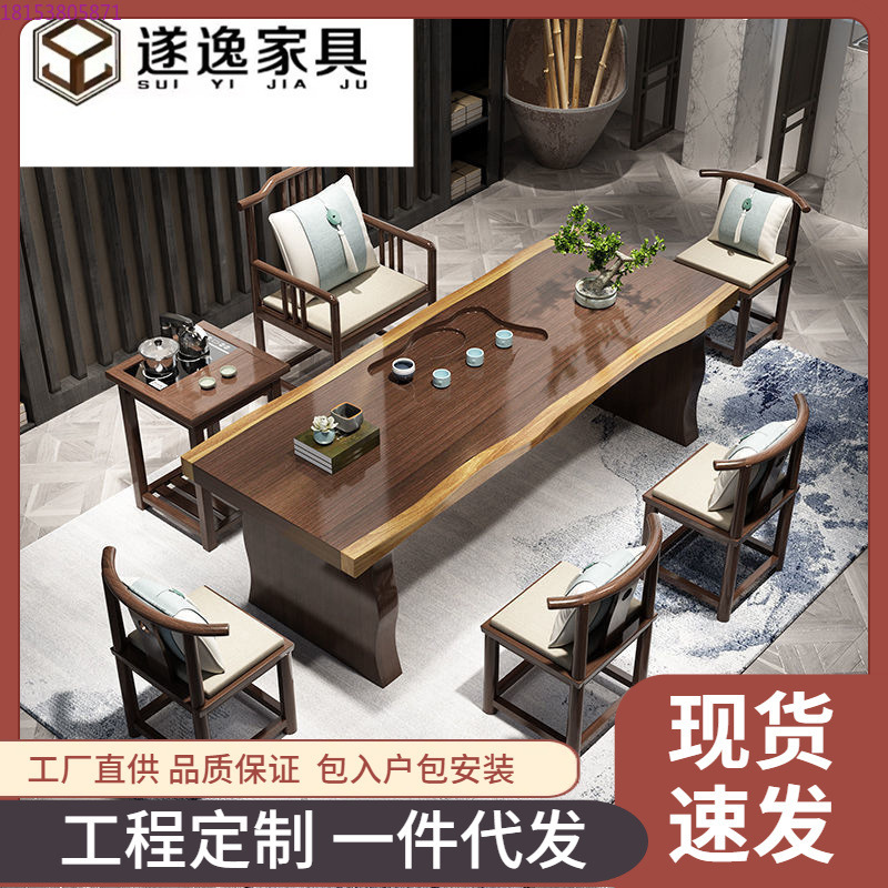 Solid wood new Chinese home of - Home Office Login のレビューと価格