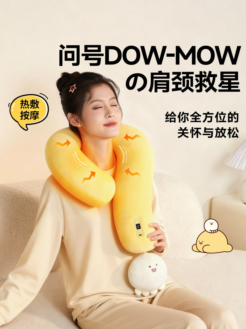 DOW-MOW Heated Plush Neck Mass - Home Office Questions のレビューと価格