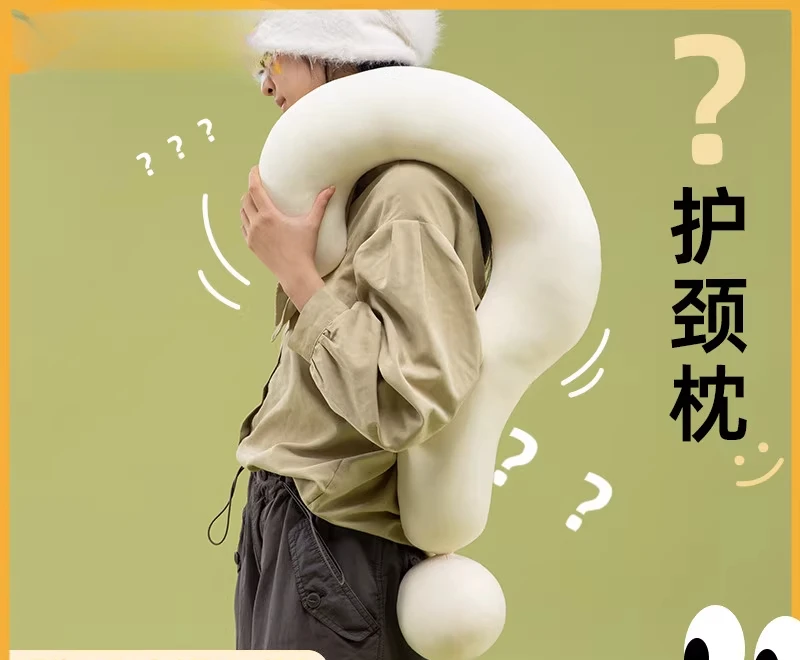 Creative question mark throw s - Home Office Questions のレビューと価格