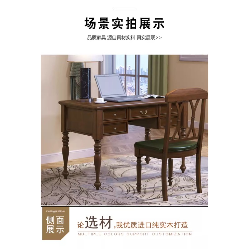 American log walnut study home - Home Office Login のレビューと価格