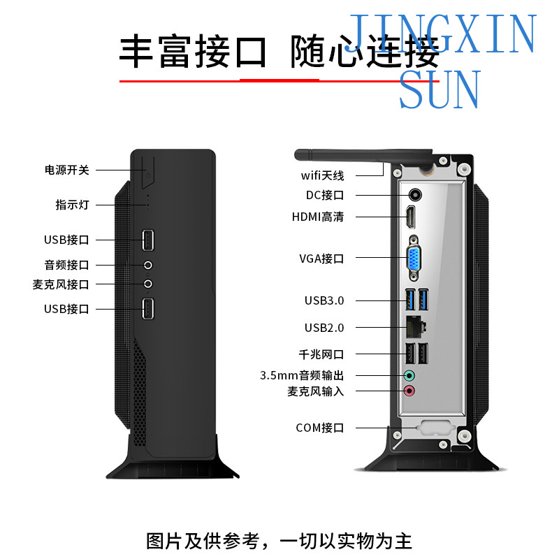 Mini host i3i5i7 office home 4 - Home Office Industrial Design のレビューと価格