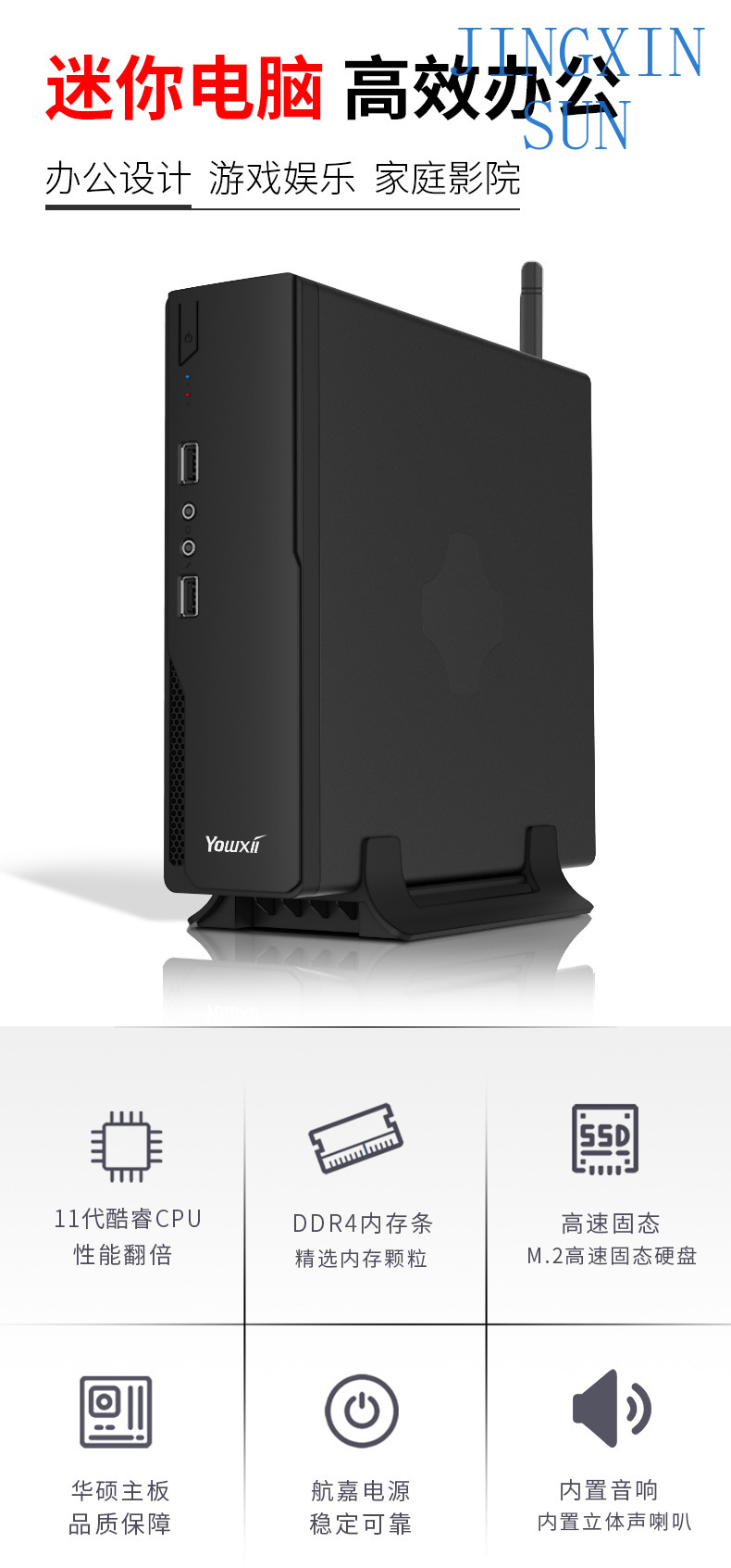 Mini host i3i5i7 office home 4 - Home Office Industrial Design のレビューと価格