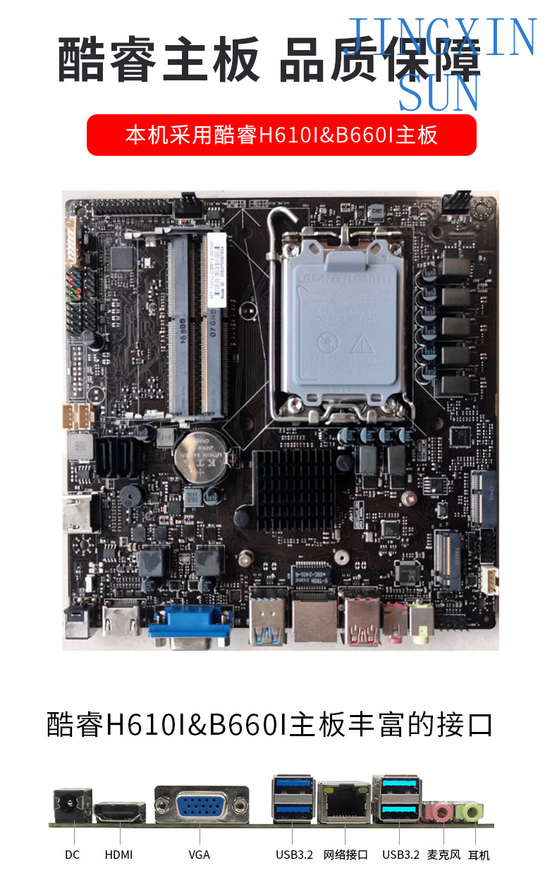 Mini host i3i5i7 office home 4 - Home Office Industrial Design のレビューと価格