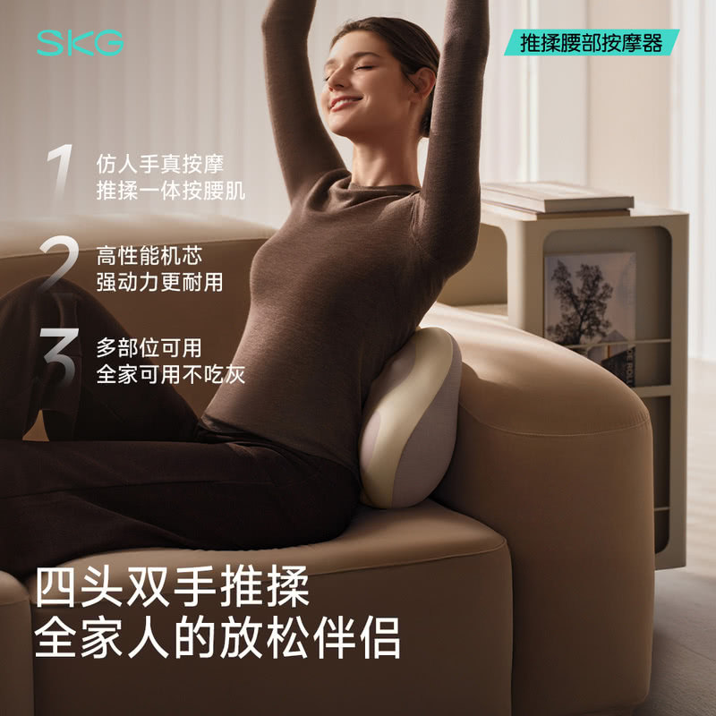 SKG Waist Massager Four Heads  - Home Office Head のレビューと価格