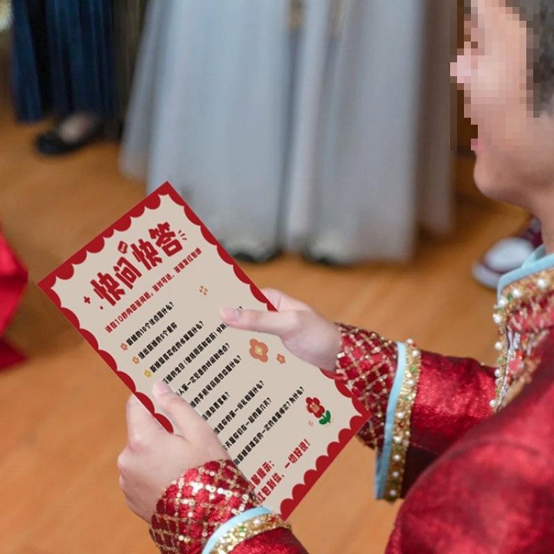 Wedding Qui Questions Answer C - Home Office Questions のレビューと価格