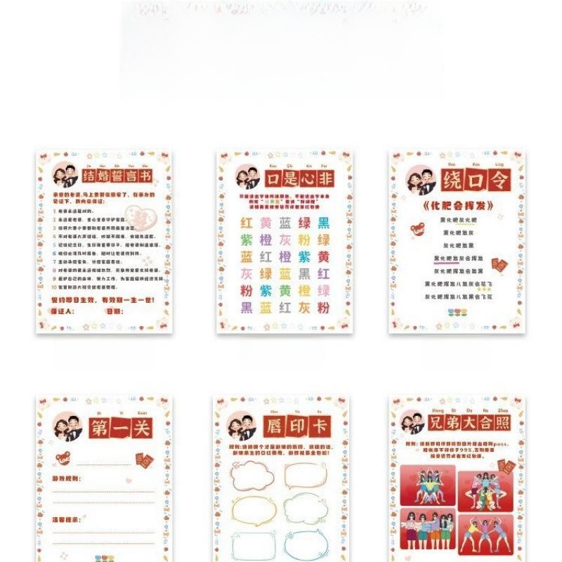 Wedding Qui Questions Answer C - Home Office Questions のレビューと価格