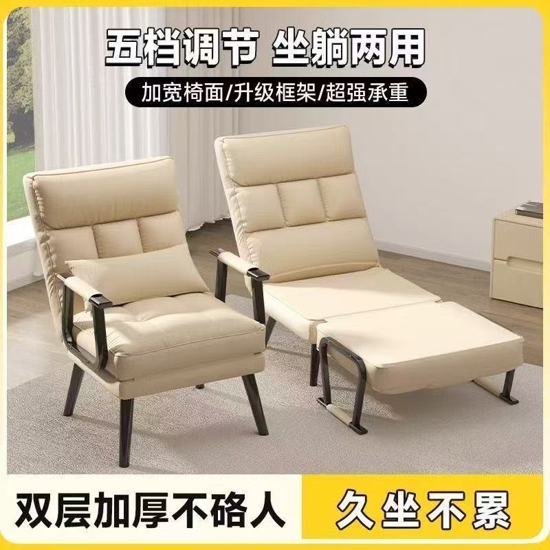 Folding recliner office comput - Home Office With Sofa のレビューと価格