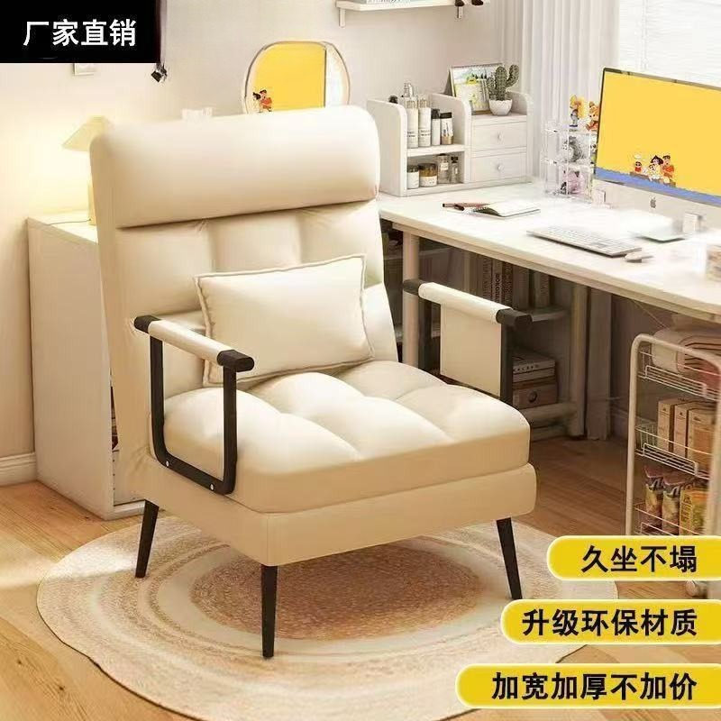 Folding recliner office comput - Home Office With Sofa のレビューと価格