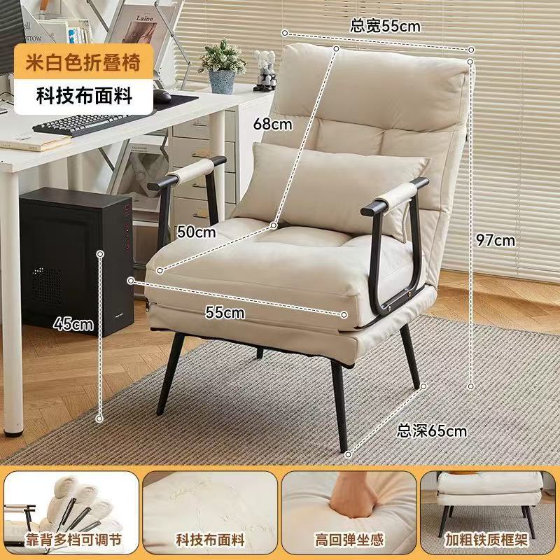 Folding recliner office comput - Home Office With Sofa のレビューと価格