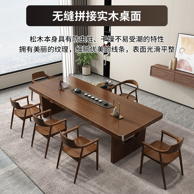 Solid wood large board tea tab - Home Office Login のレビューと価格